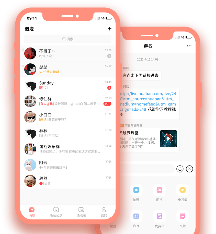 whatsapp怎么改手机号？